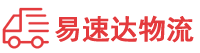 长沙到白云区物流公司